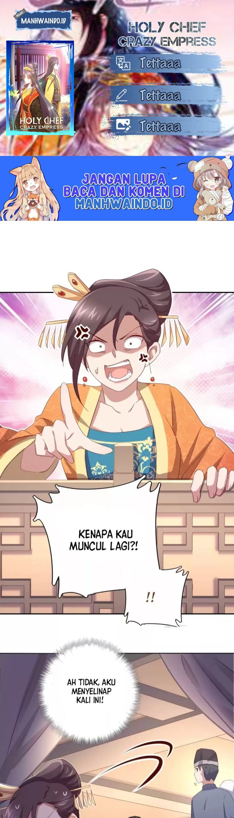 Holy Chef Crazy Empress Chapter 114 Gambar 1