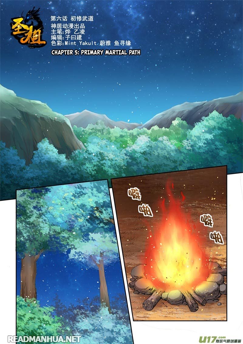 Holy Ancestor Chapter 05 Gambar 2