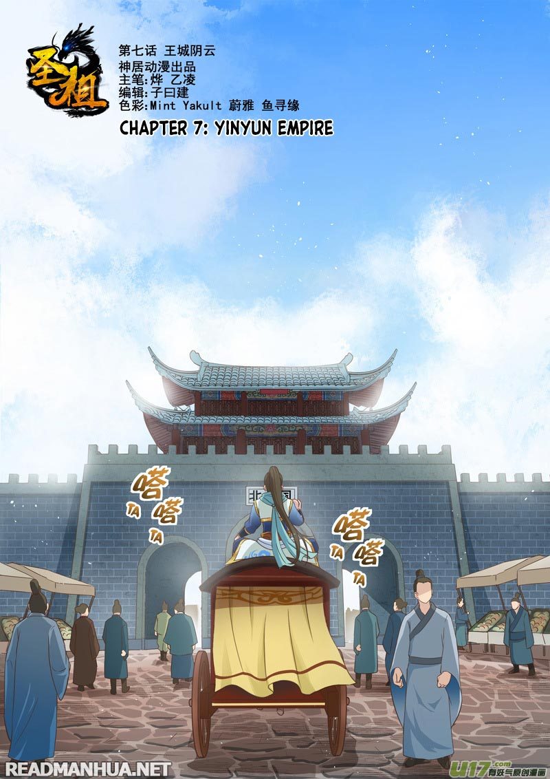 Holy Ancestor Chapter 07 Gambar 2