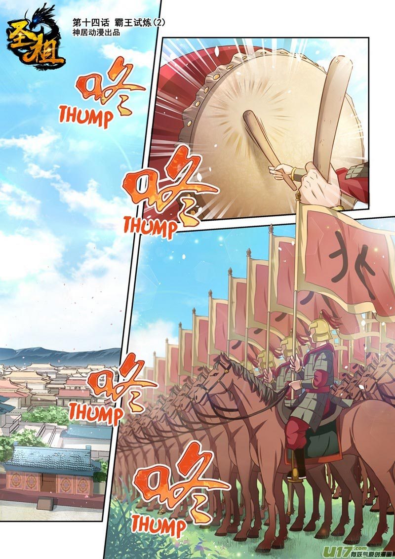 Holy Ancestor Chapter 14 Gambar 2