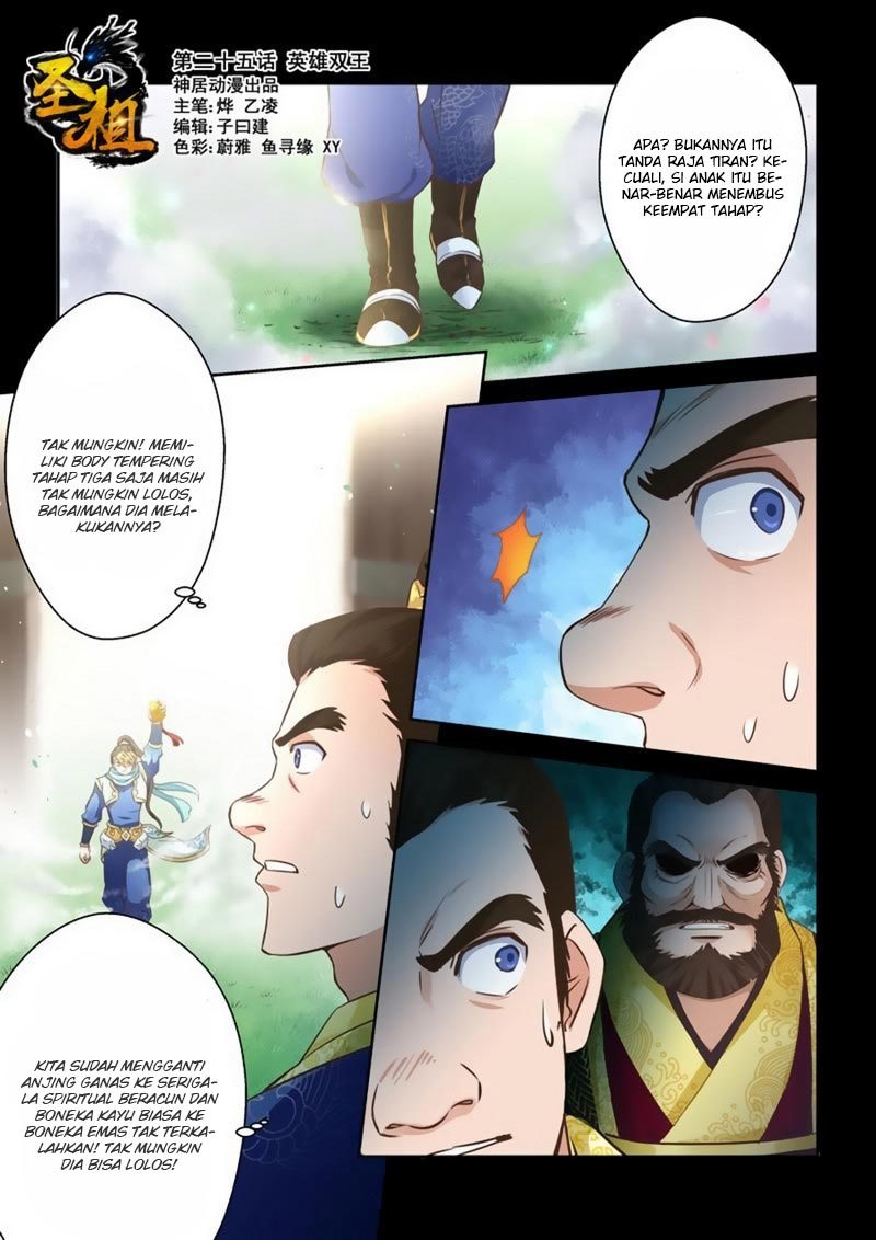 Holy Ancestor Chapter 25 Gambar 2