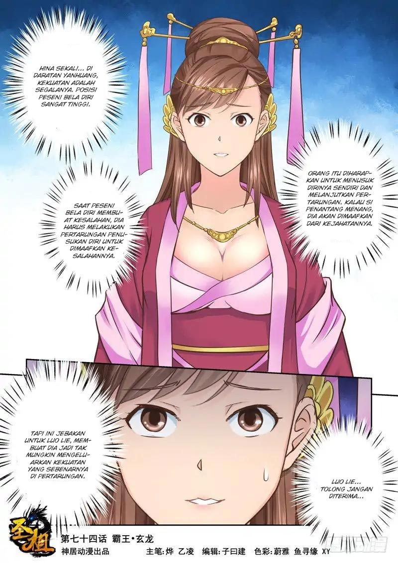 Holy Ancestor Chapter 74 Gambar 2