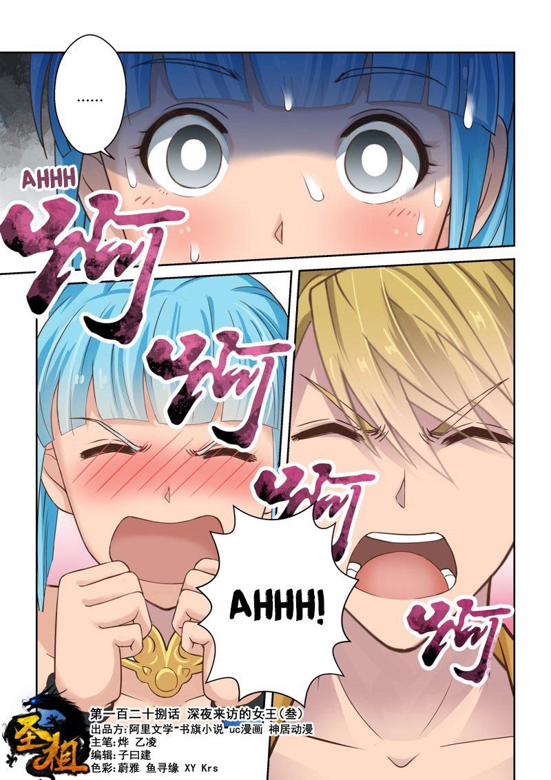 Holy Ancestor Chapter 128 Gambar 2