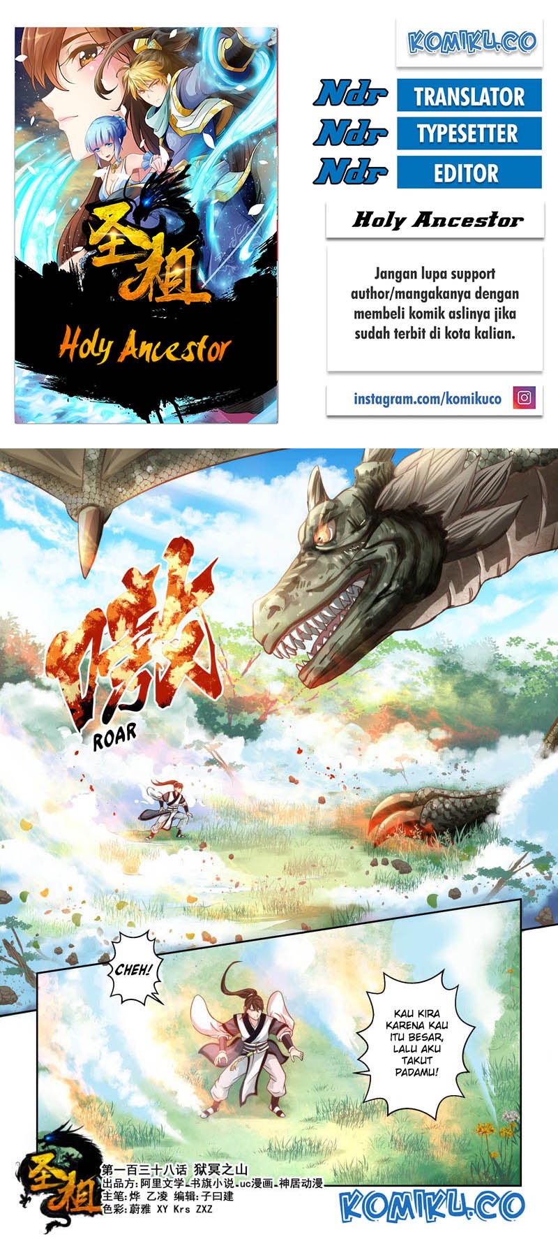 Holy Ancestor Chapter 138 Gambar 1