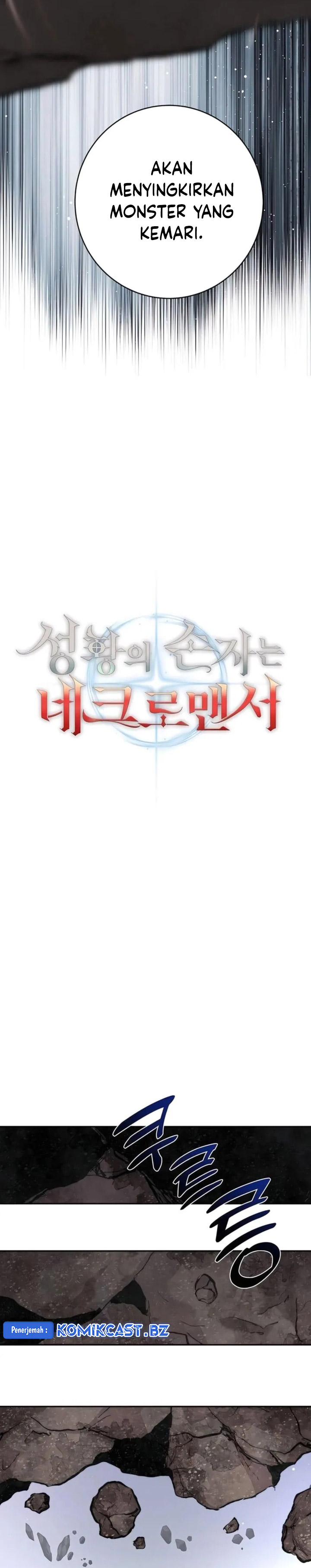 Holy Emperor’s Grandson is a Necromancer Chapter 64 Gambar 11
