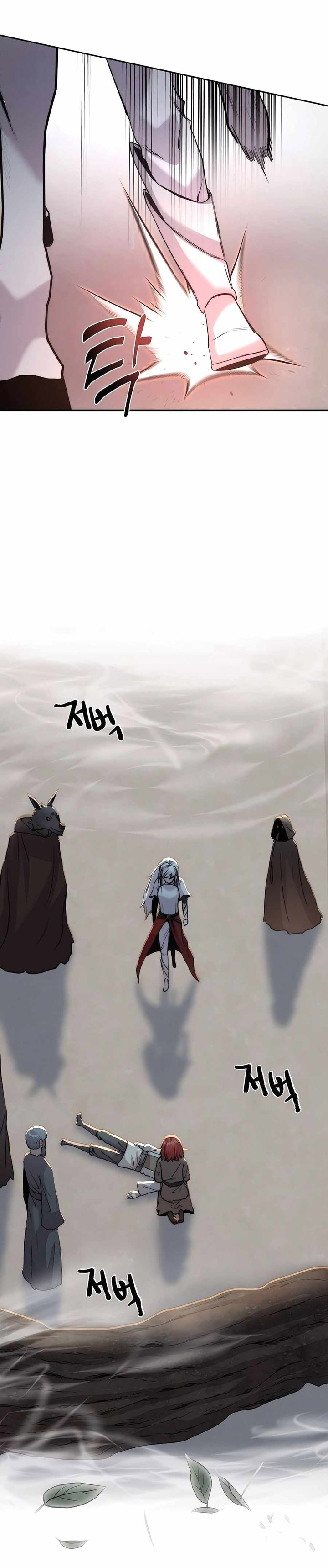 Holy Emperor’s Grandson is a Necromancer Chapter 68 Gambar 27