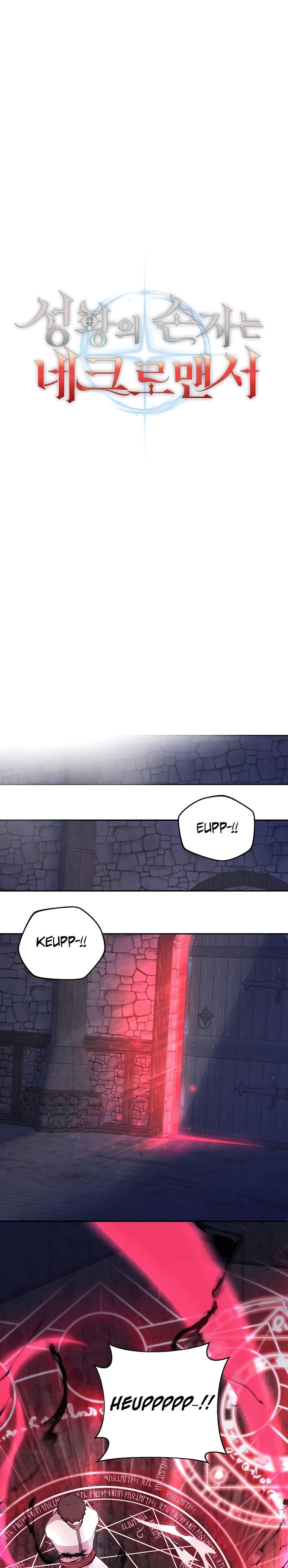 Holy Emperor’s Grandson is a Necromancer Chapter 70 Gambar 26