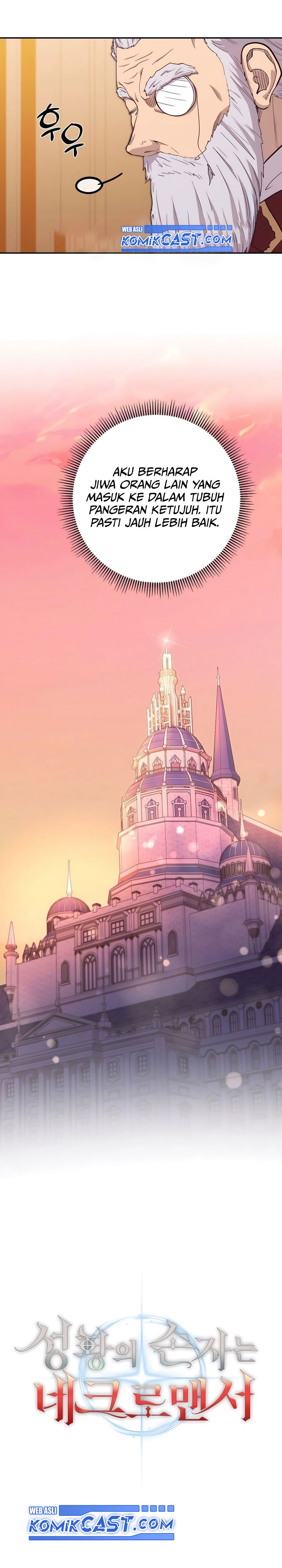 Holy Emperor’s Grandson is a Necromancer Chapter 74 Gambar 13