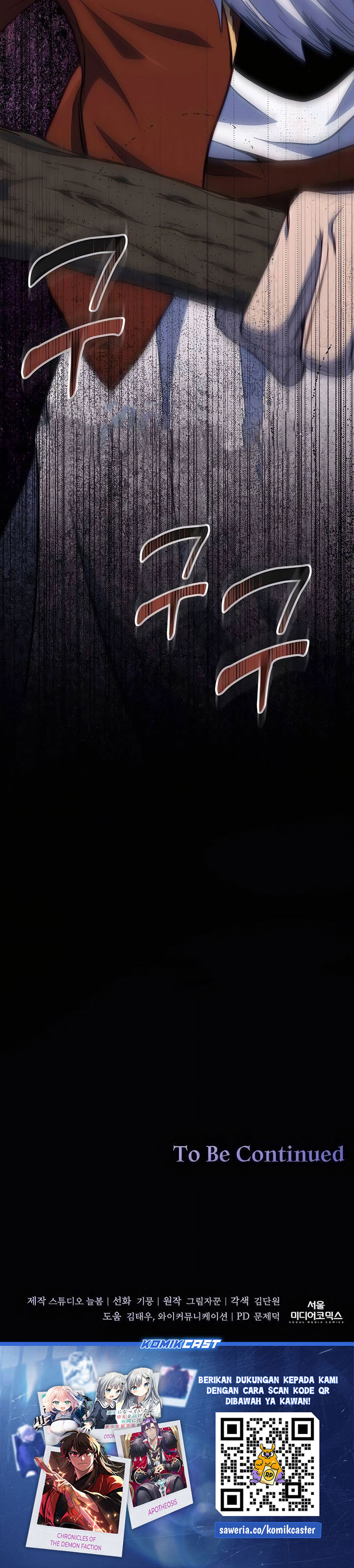 Holy Emperor’s Grandson is a Necromancer Chapter 74 Gambar 35