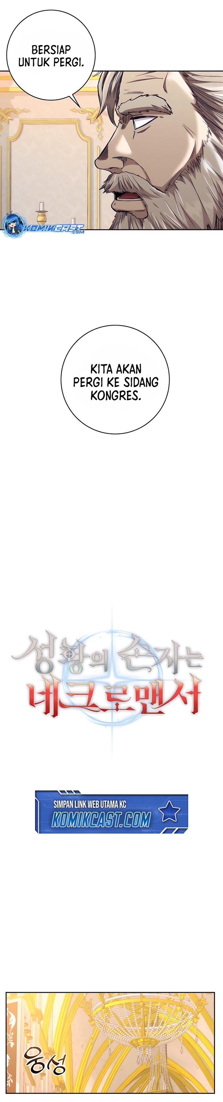 Holy Emperor’s Grandson is a Necromancer Chapter 76 Gambar 8