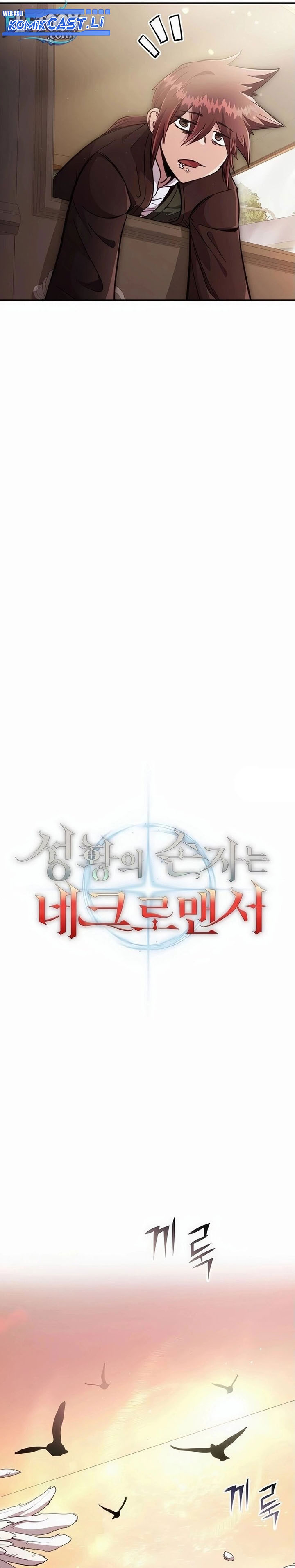 Holy Emperor’s Grandson is a Necromancer Chapter 85 Gambar 10
