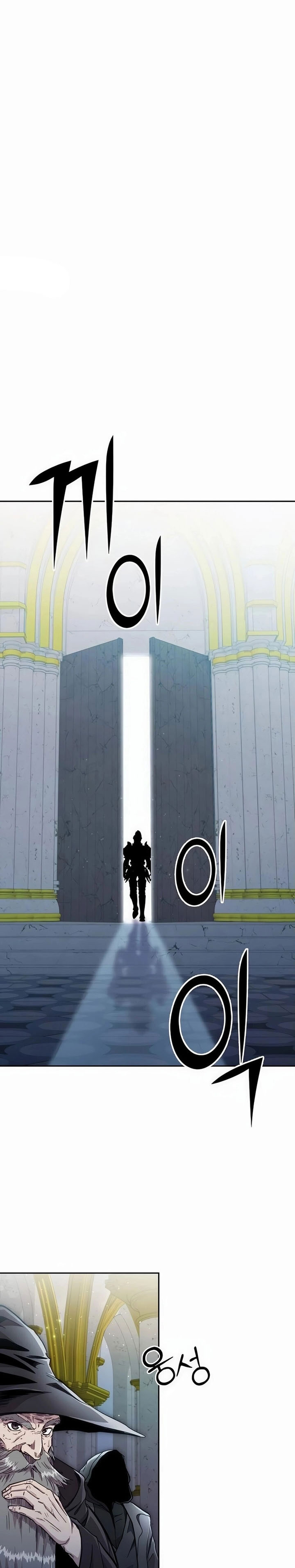 Holy Emperor’s Grandson is a Necromancer Chapter 85 Gambar 12