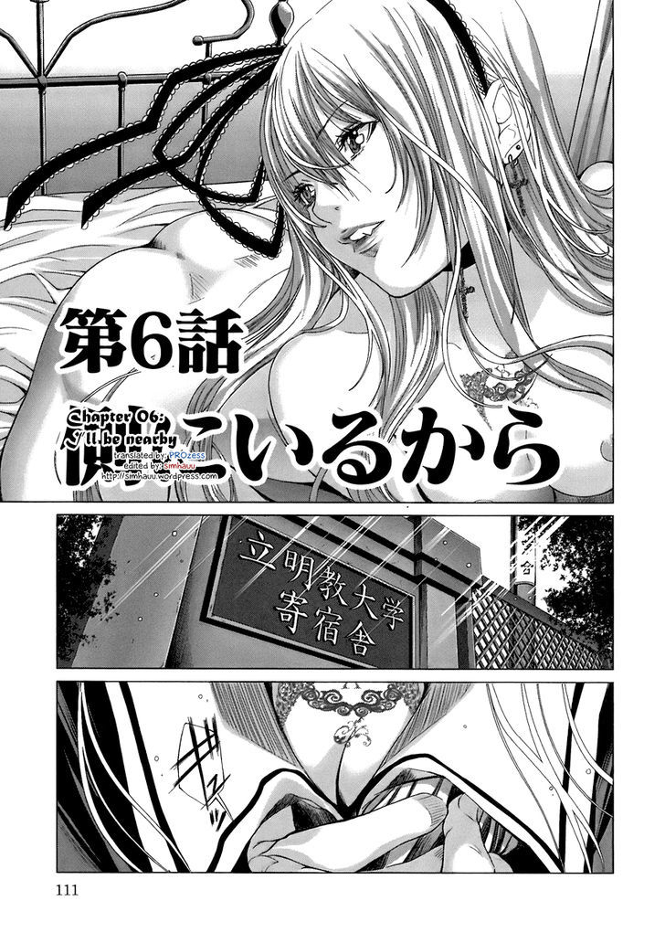 Holy Knight Chapter 06 Gambar 1