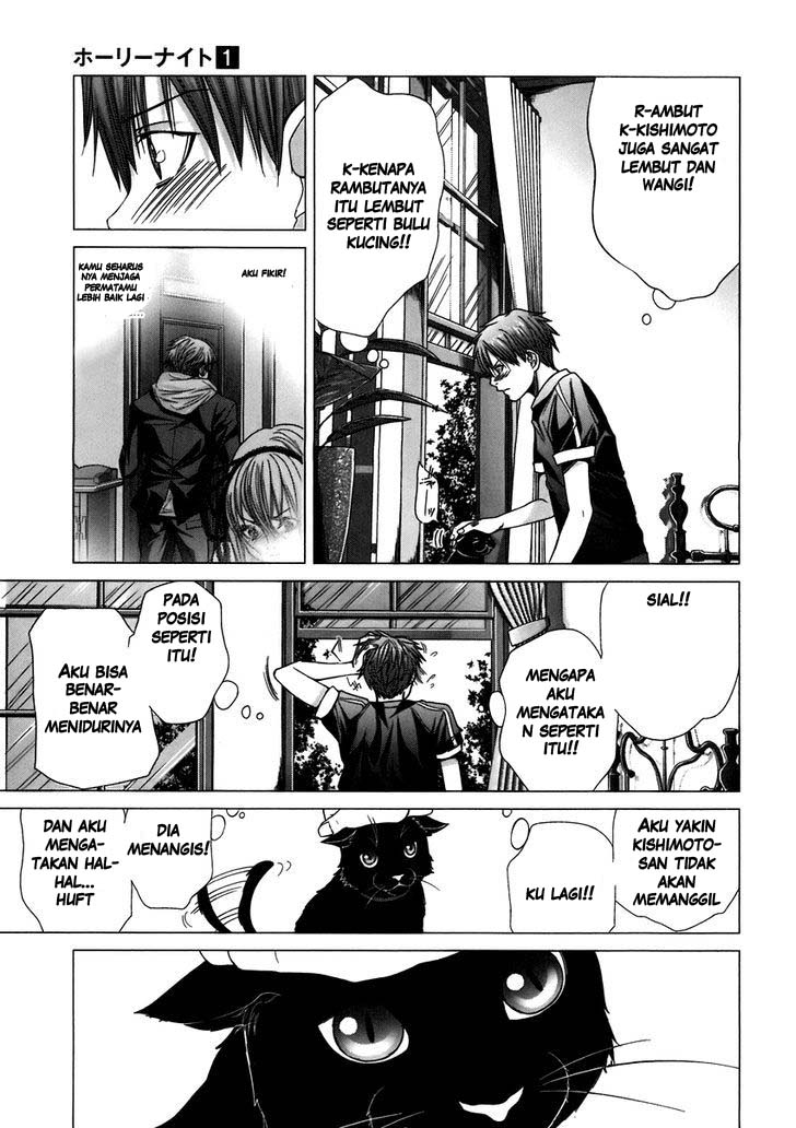 Holy Knight Chapter 06 Gambar 12
