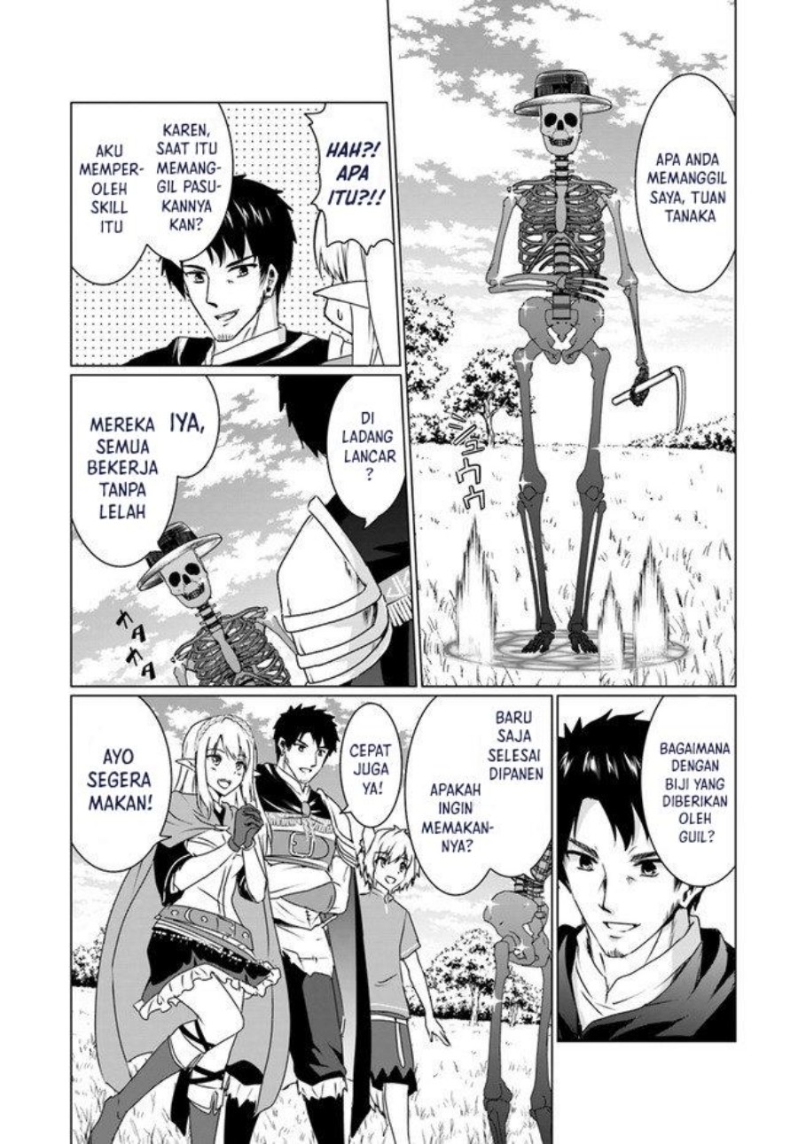 Homeless Tensei: Isekai De Jiyuu Sugiru Majutsu Jisoku Chapter 17.2 Gambar 3