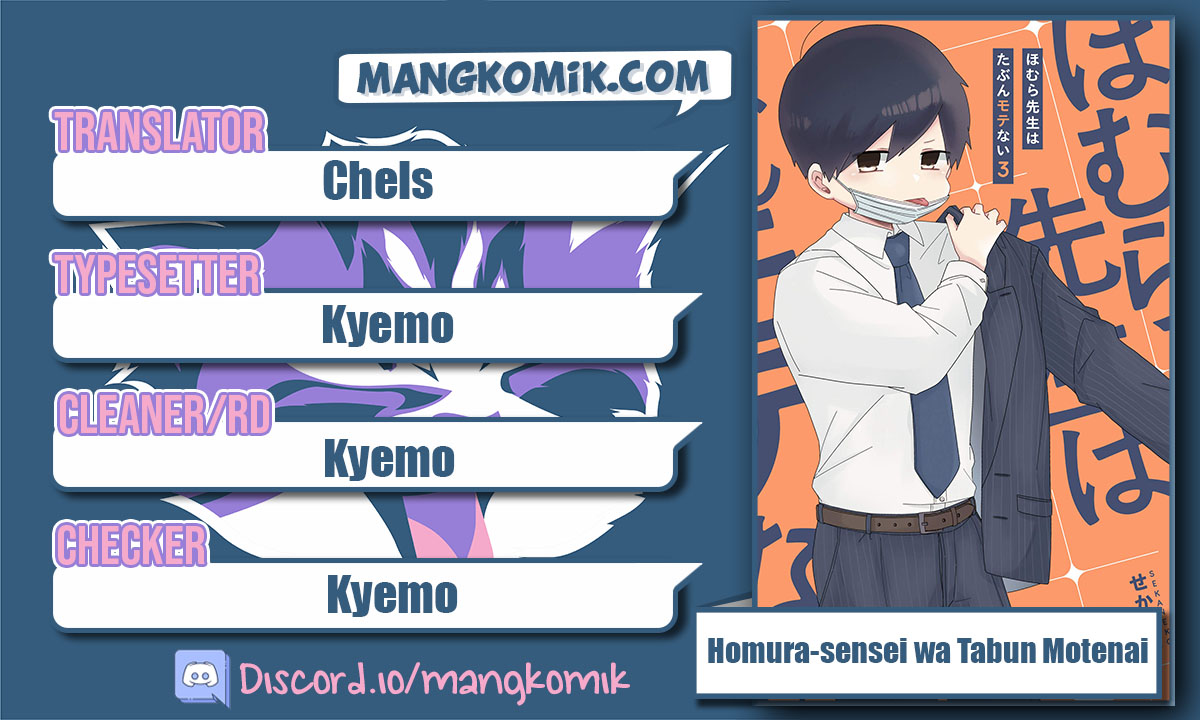 Homura-sensei wa Tabun Motenai Chapter 40 Gambar 2