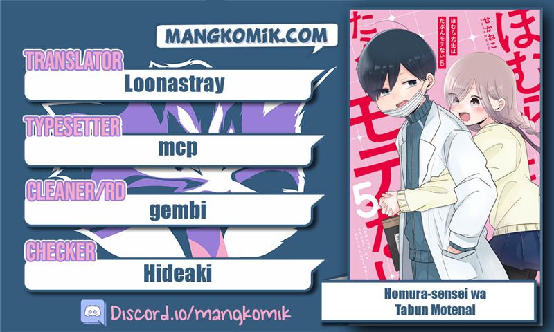 Homura-sensei wa Tabun Motenai Chapter 41 Gambar 2