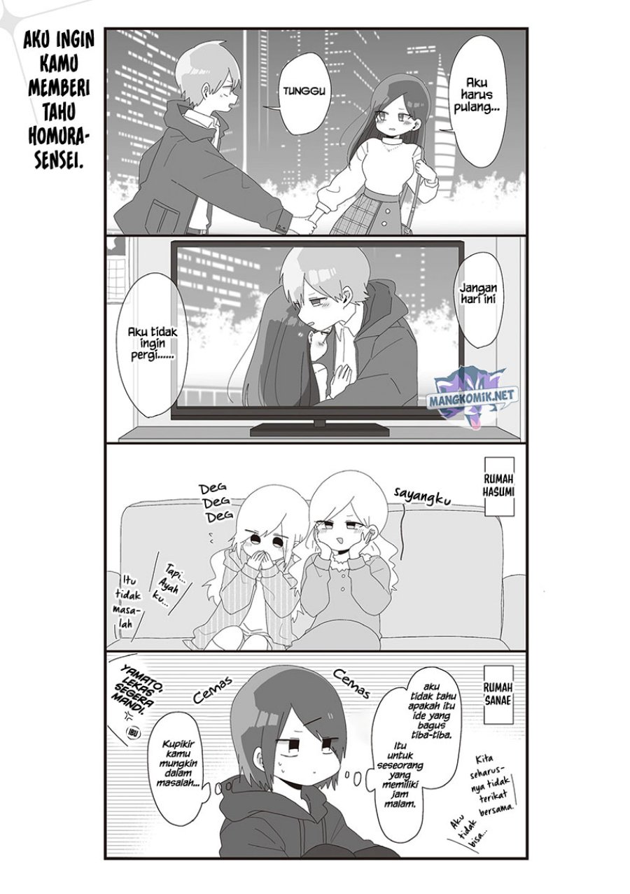 Homura-sensei wa Tabun Motenai Chapter 56 Gambar 2