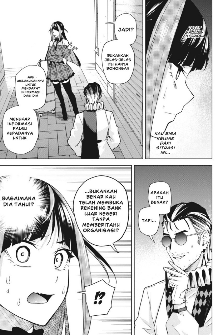Honey Trap Sharehouse Chapter 14 Gambar 24