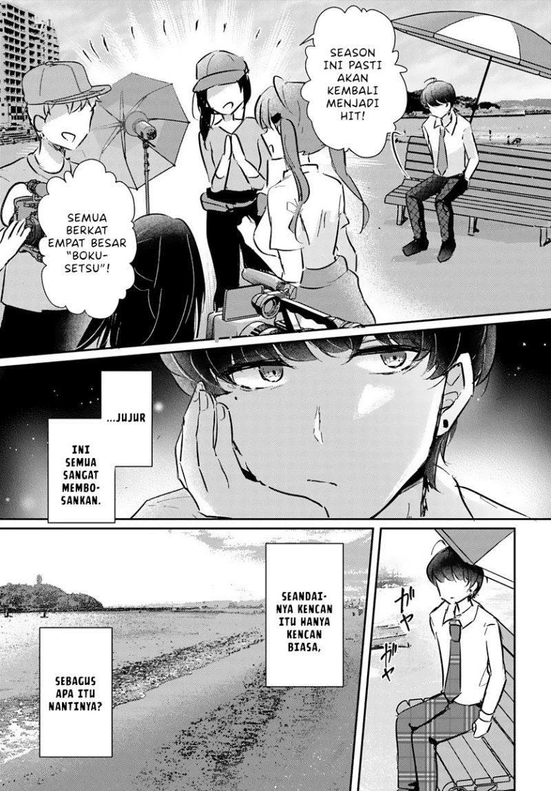 Honmono no Kanojo ni Shitakunaru Made, Watashi de Tameshite Ii yo. Chapter 00 Gambar 16