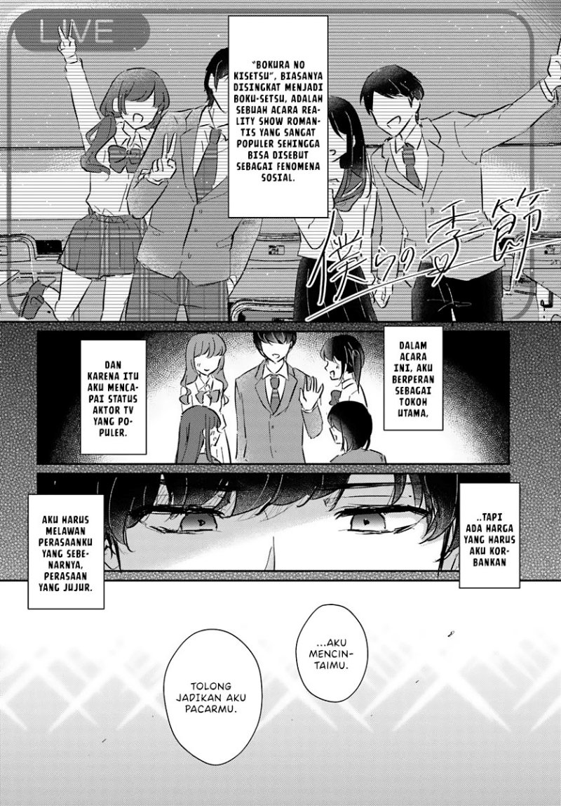 Honmono no Kanojo ni Shitakunaru Made, Watashi de Tameshite Ii yo. Chapter 00 Gambar 17