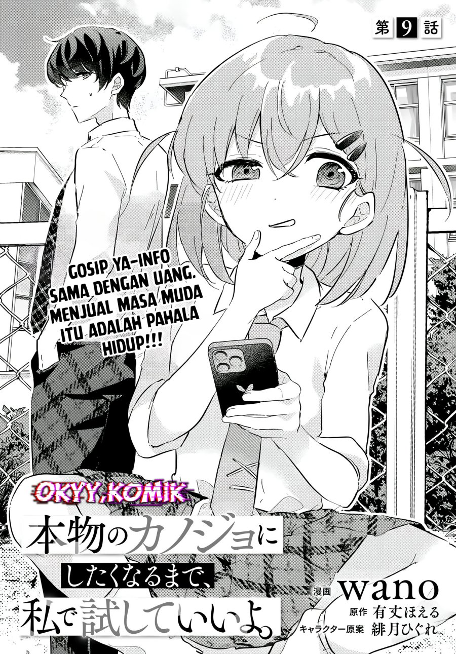 Honmono no Kanojo ni Shitakunaru Made, Watashi de Tameshite Ii yo. Chapter 09 Gambar 5