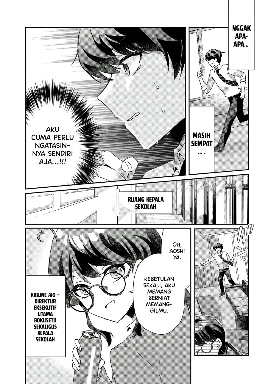 Honmono no Kanojo ni Shitakunaru Made, Watashi de Tameshite Ii yo. Chapter 09 Gambar 15