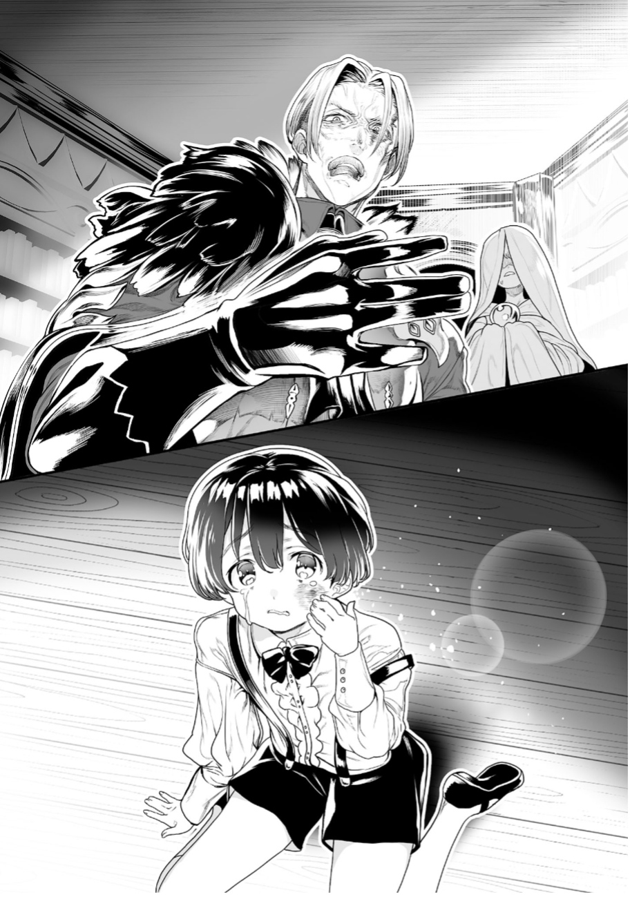 “Honyaku” no Sainou de Ore Dake ga Sekai wo Kaihen Dekiru Ken Chapter 00 Gambar 9