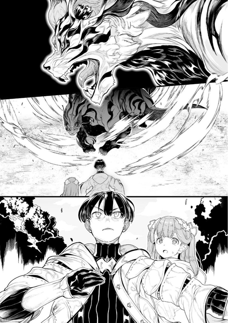 “Honyaku” no Sainou de Ore Dake ga Sekai wo Kaihen Dekiru Ken Chapter 00 Gambar 10