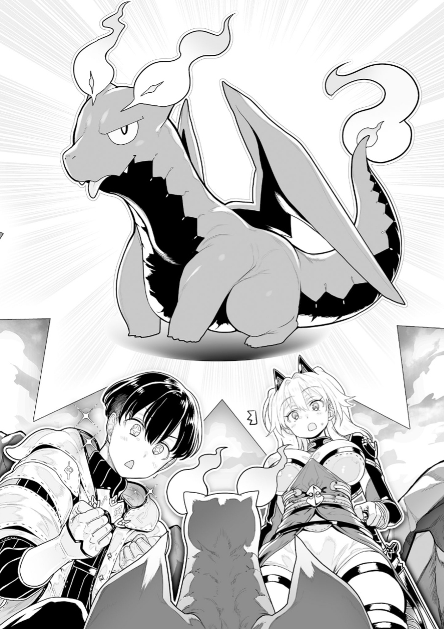 “Honyaku” no Sainou de Ore Dake ga Sekai wo Kaihen Dekiru Ken Chapter 00 Gambar 11