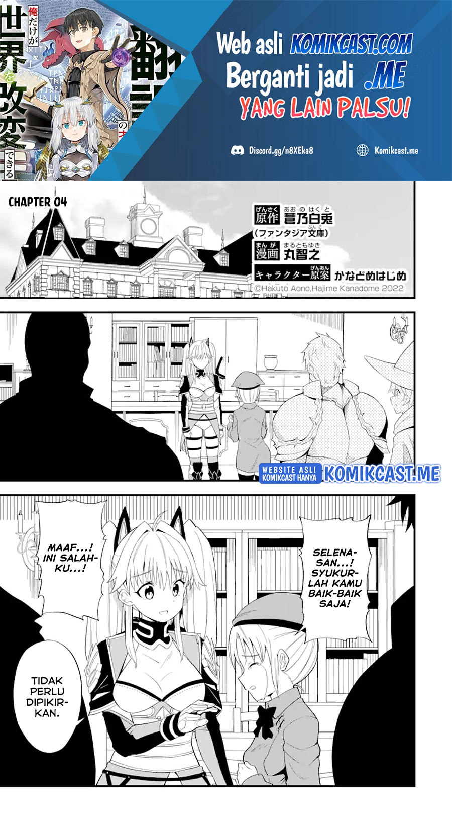 “Honyaku” no Sainou de Ore Dake ga Sekai wo Kaihen Dekiru Ken Chapter 04 Gambar 2