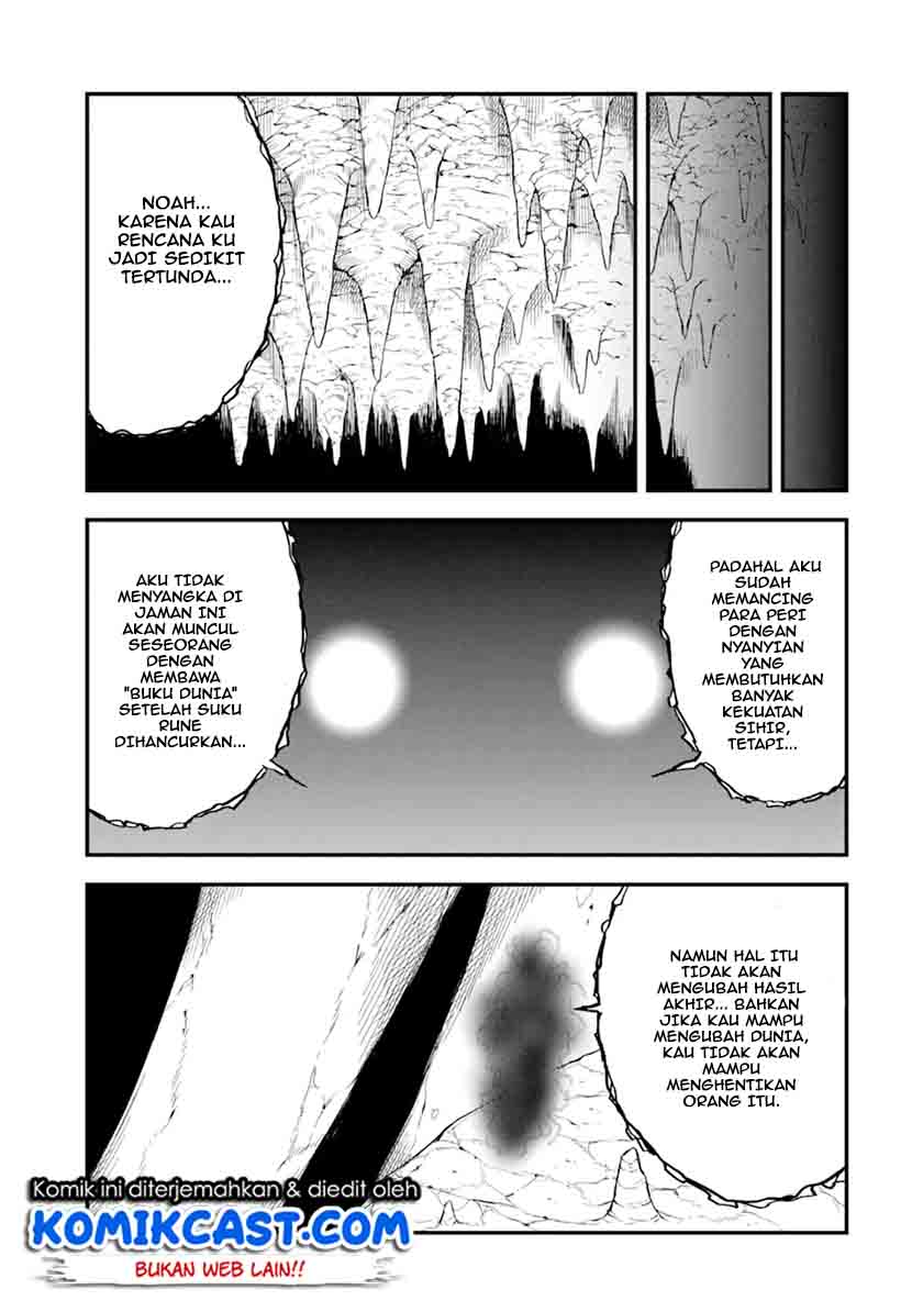 “Honyaku” no Sainou de Ore Dake ga Sekai wo Kaihen Dekiru Ken Chapter 11.2 Gambar 16