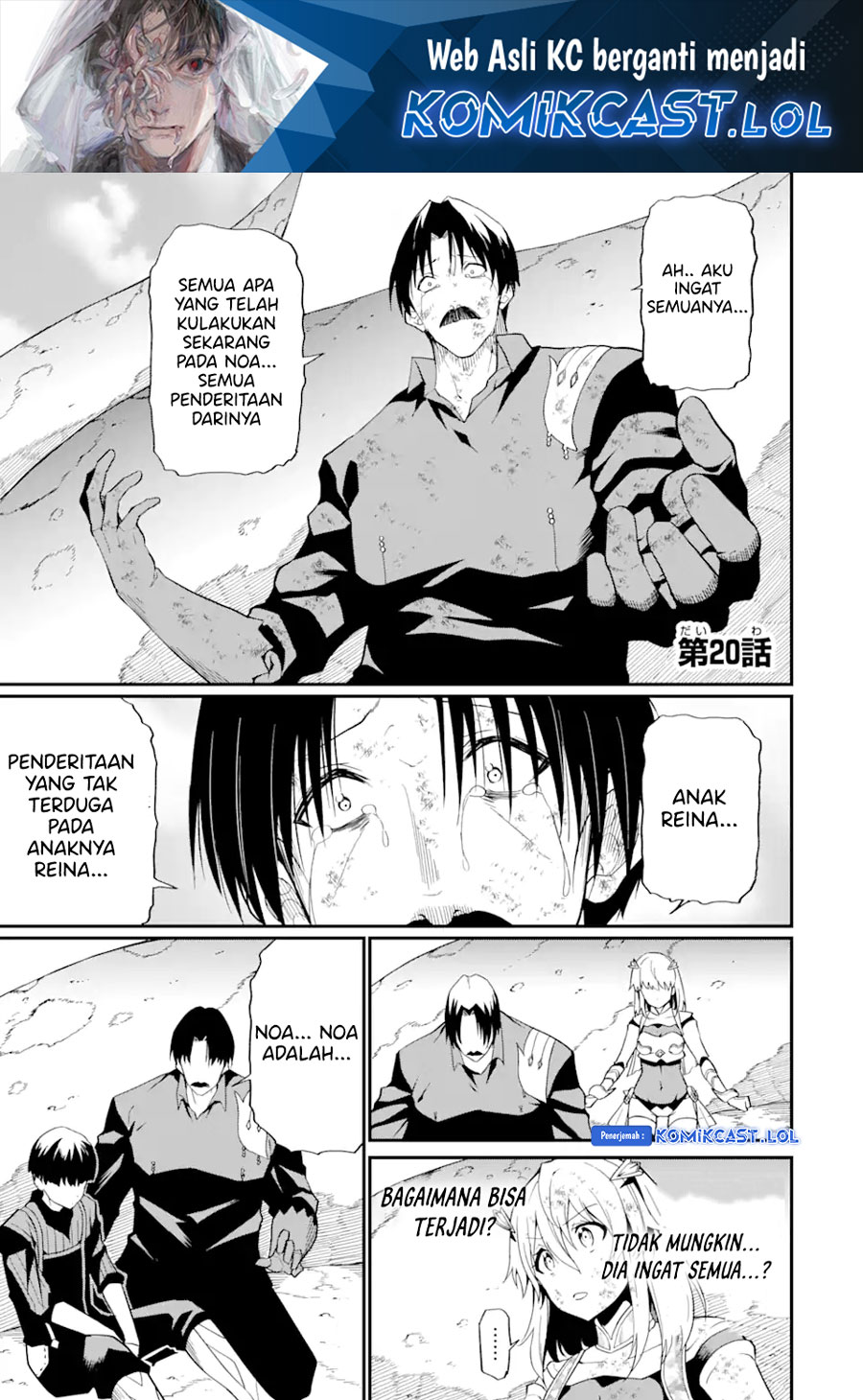 “Honyaku” no Sainou de Ore Dake ga Sekai wo Kaihen Dekiru Ken Chapter 20.1 Gambar 2