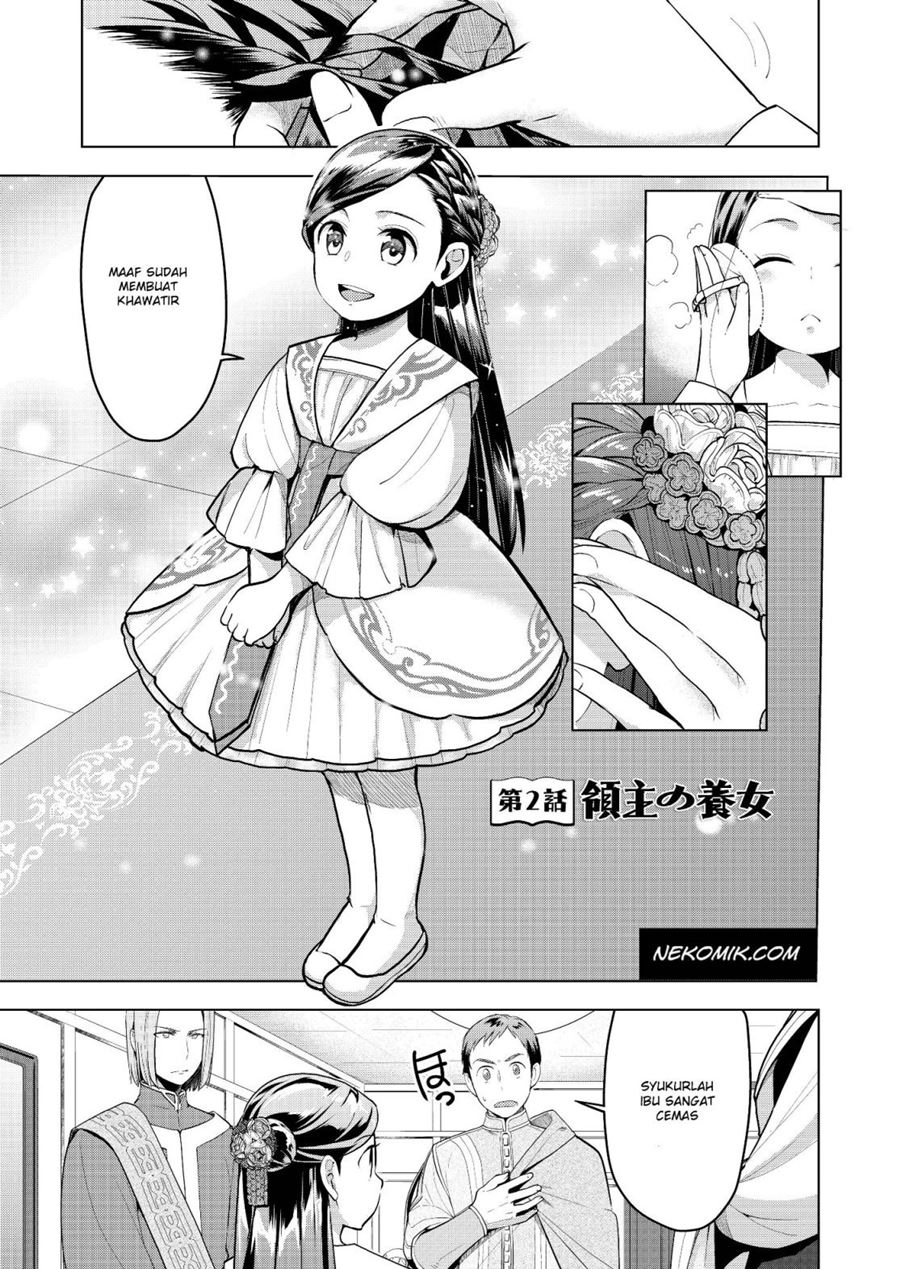 Honzuki no Gekokujou: Part 3 Chapter 02 Gambar 1