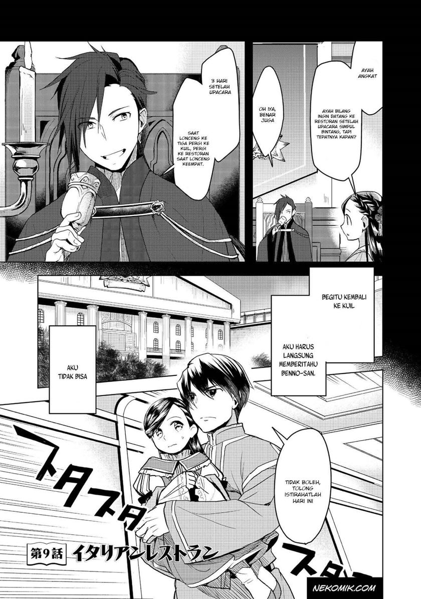 Honzuki no Gekokujou: Part 3 Chapter 09 Gambar 1
