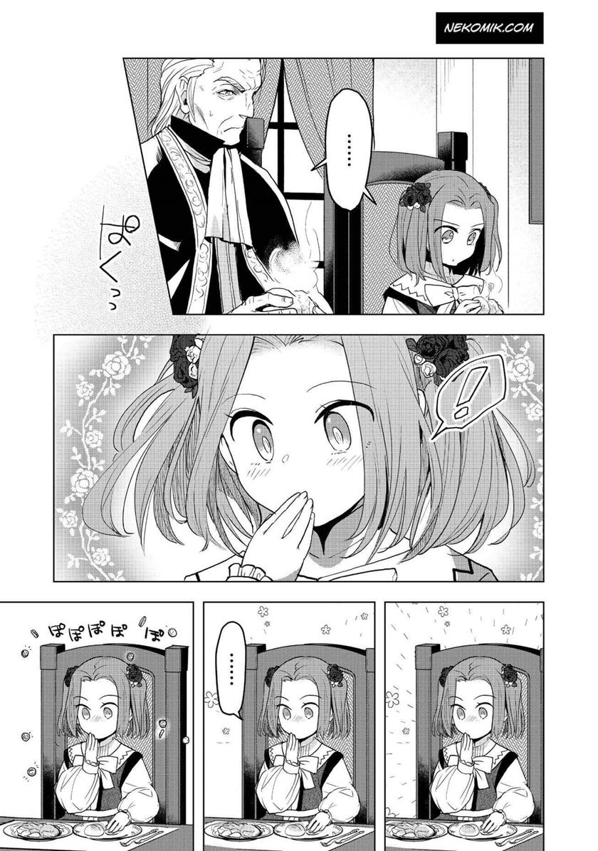 Honzuki no Gekokujou: Part 3 Chapter 09 Gambar 13
