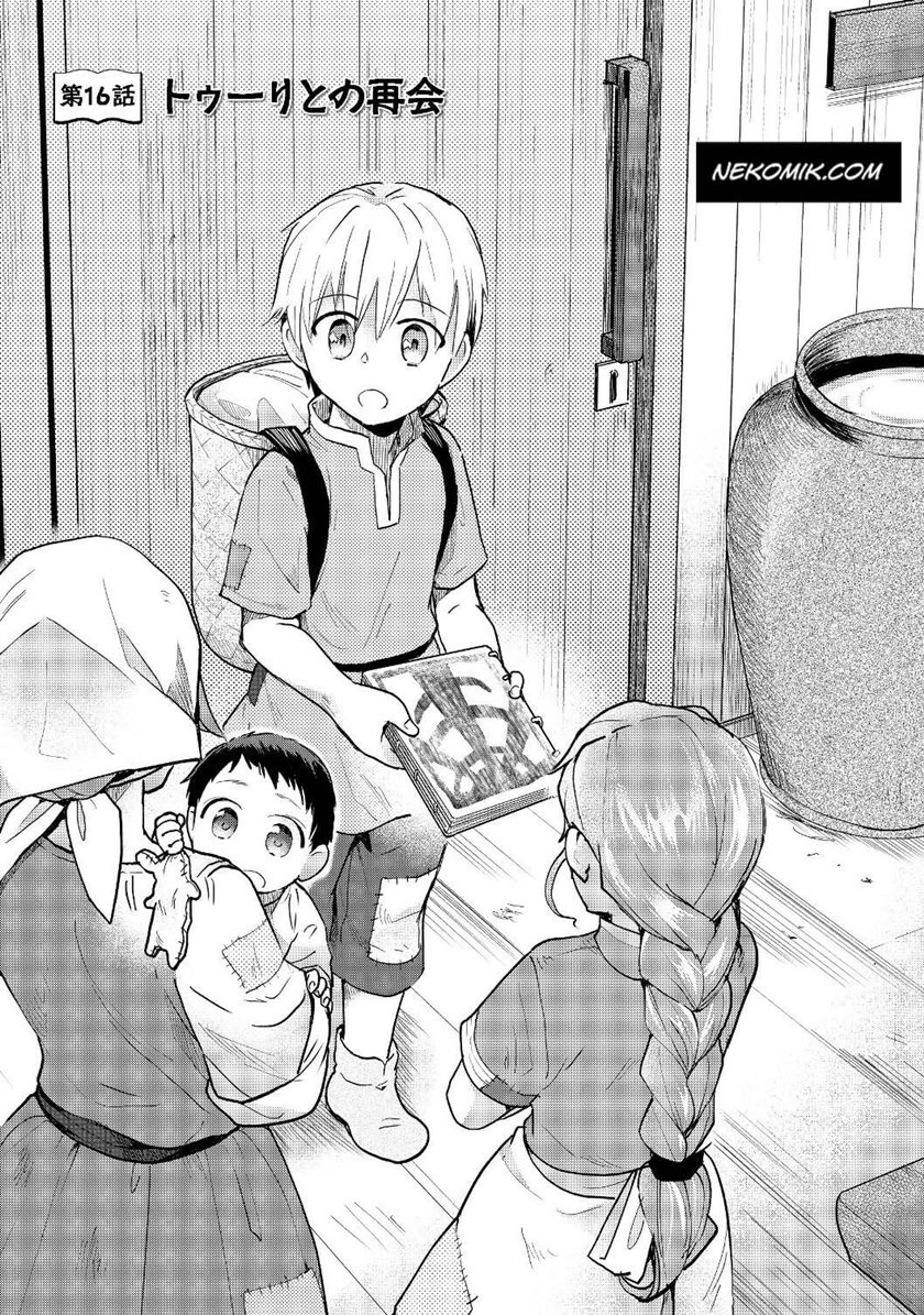 Honzuki no Gekokujou: Part 3 Chapter 16 Gambar 1