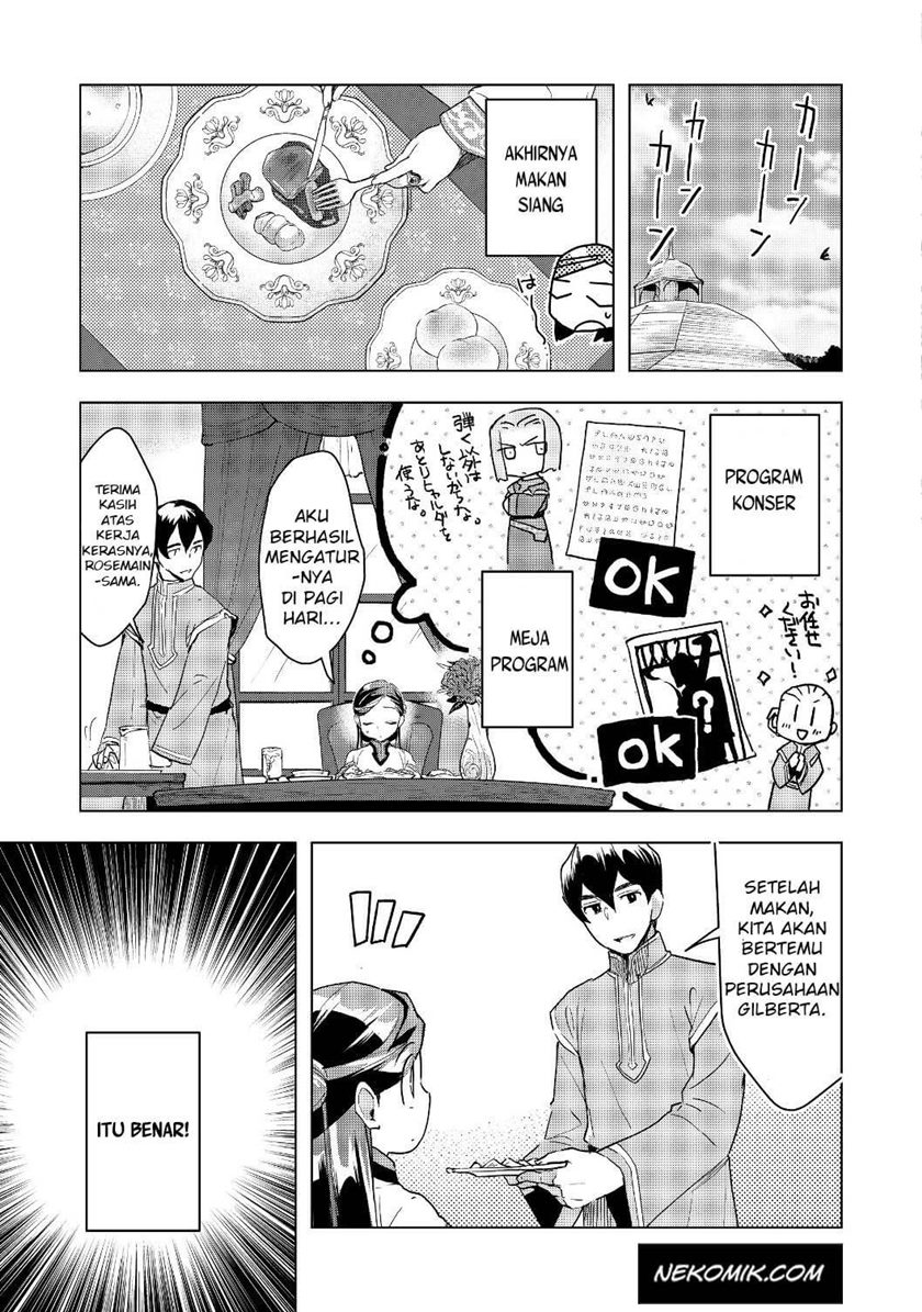 Honzuki no Gekokujou: Part 3 Chapter 16 Gambar 11
