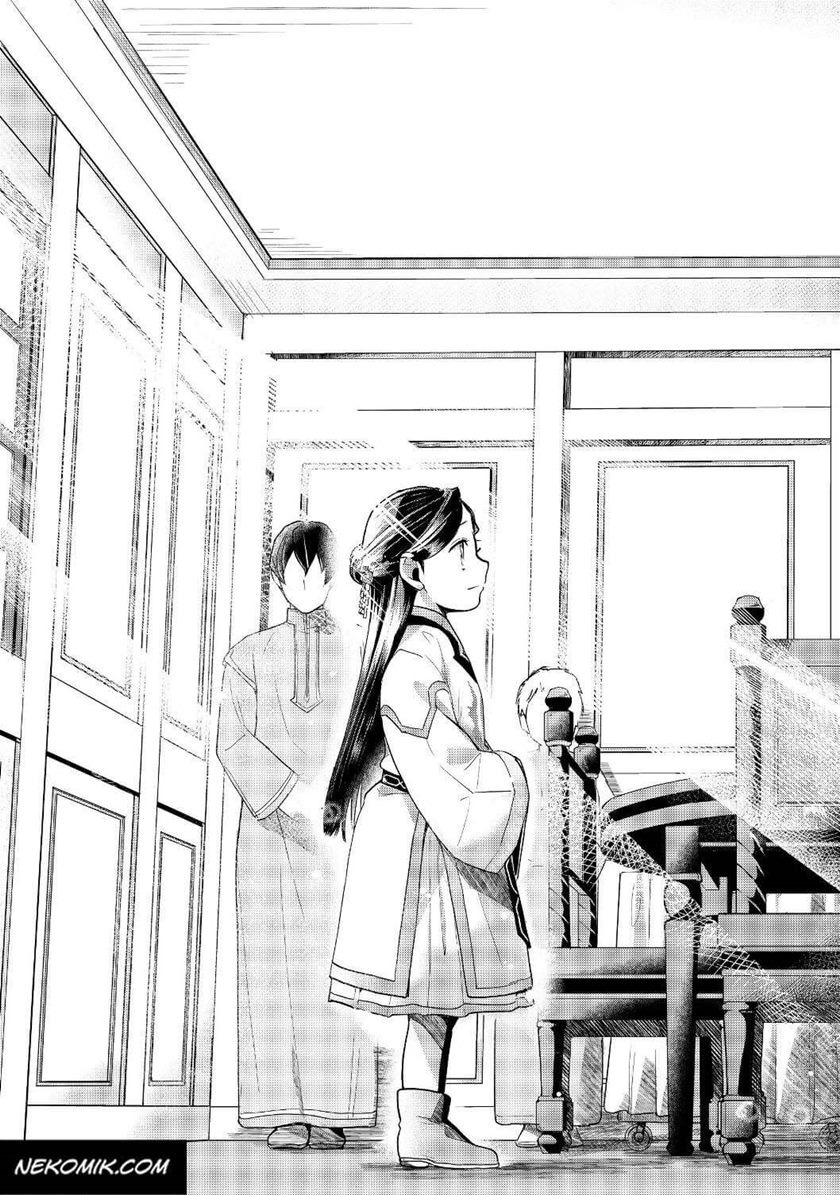 Honzuki no Gekokujou: Part 3 Chapter 16 Gambar 15