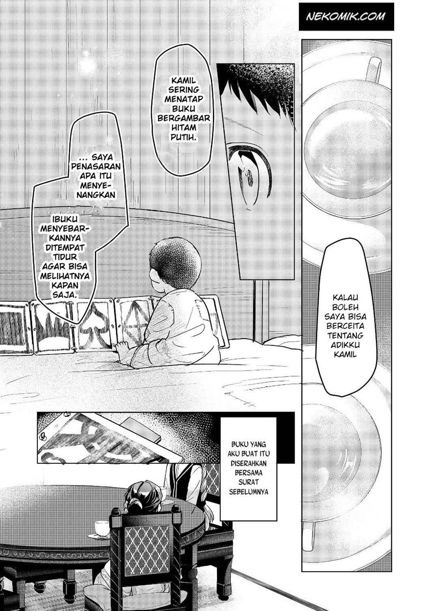 Honzuki no Gekokujou: Part 3 Chapter 16 Gambar 23