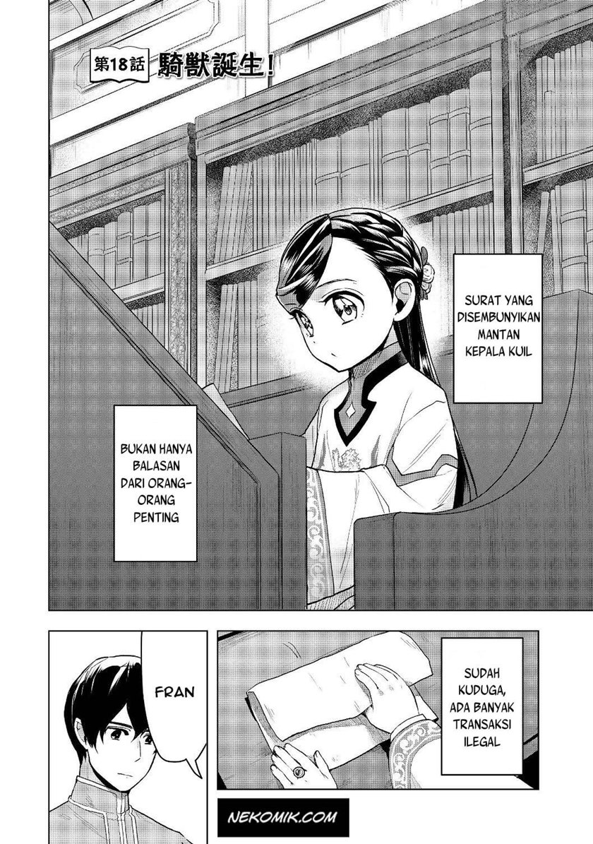 Honzuki no Gekokujou: Part 3 Chapter 18 Gambar 2