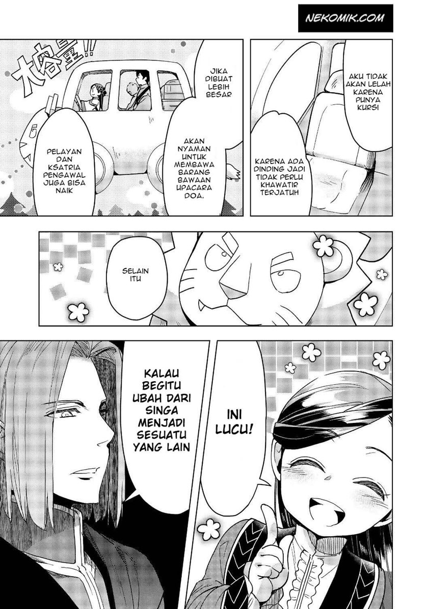 Honzuki no Gekokujou: Part 3 Chapter 18 Gambar 20