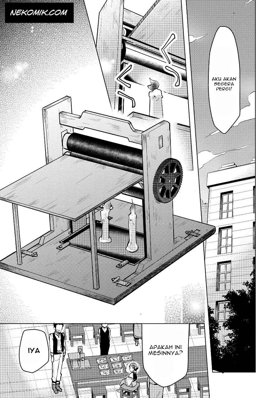 Honzuki no Gekokujou: Part 3 Chapter 19 Gambar 4