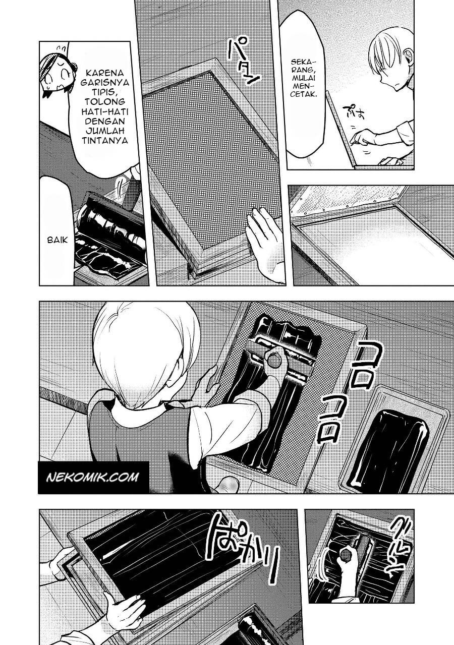 Honzuki no Gekokujou: Part 3 Chapter 19 Gambar 17