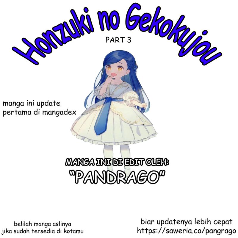 Honzuki no Gekokujou: Part 3 Chapter 30 Gambar 1