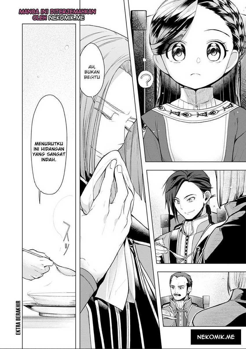 Honzuki no Gekokujou: Part 3 Chapter 34.5 Gambar 5