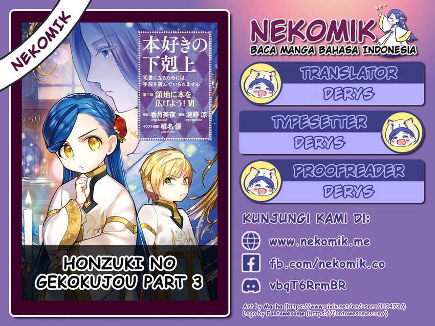 Honzuki no Gekokujou: Part 3 Chapter 34 Gambar 2