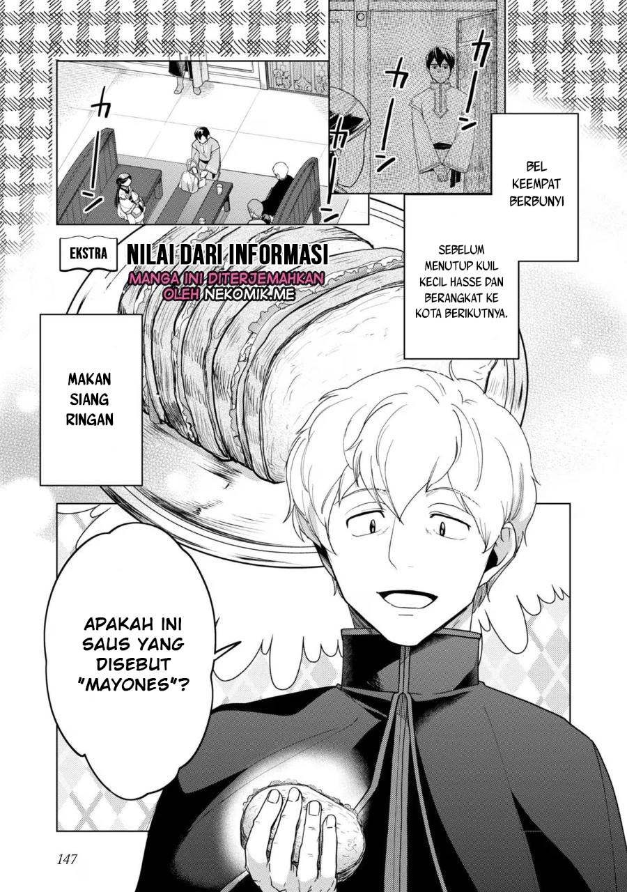 Honzuki no Gekokujou: Part 3 Chapter 39.5 Gambar 3