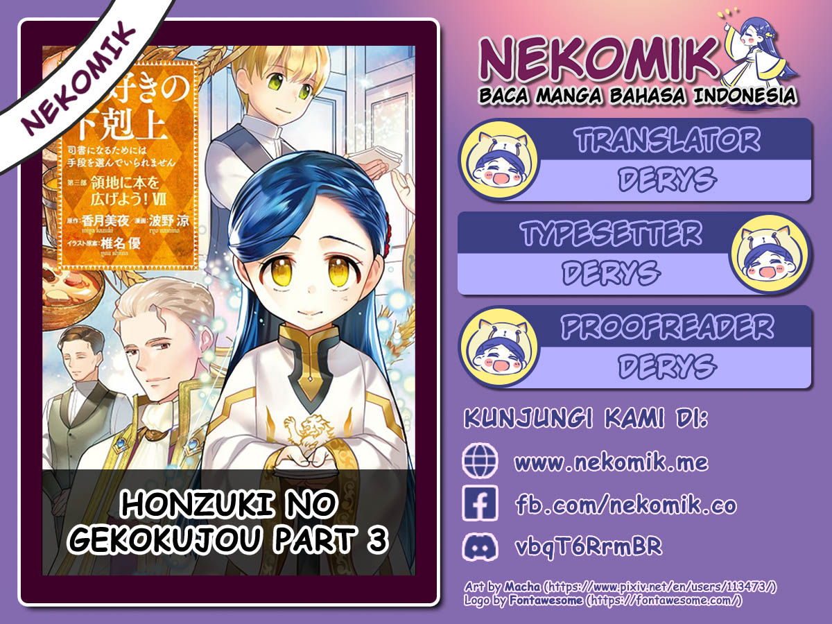 Honzuki no Gekokujou: Part 3 Chapter 40 Gambar 2
