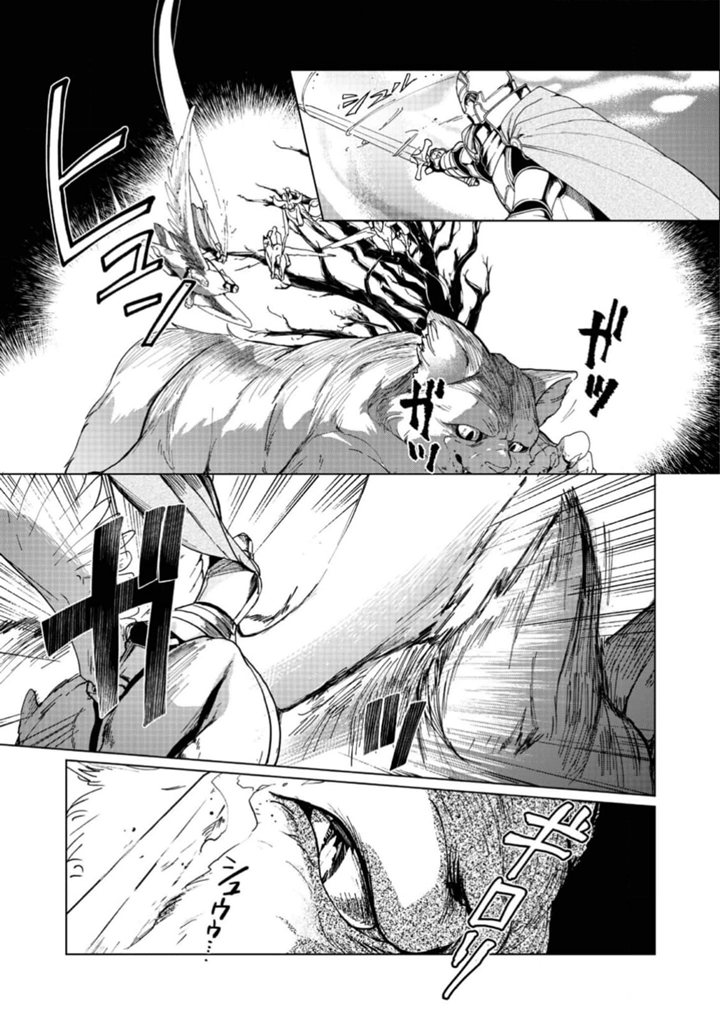 Honzuki no Gekokujou: Part 3 Chapter 41 Gambar 6